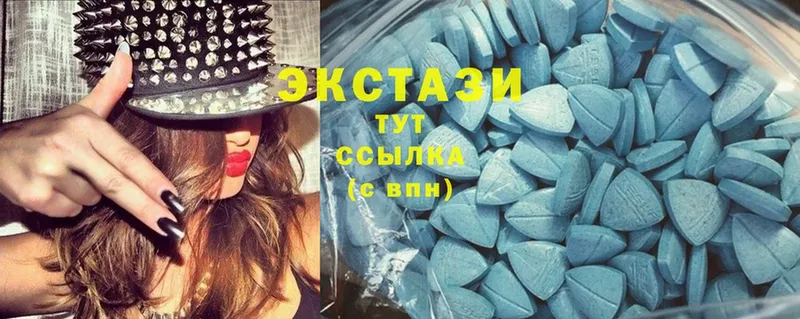 Ecstasy 280 MDMA  Аткарск 