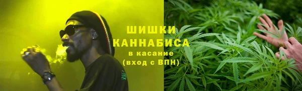 метамфетамин Вязьма